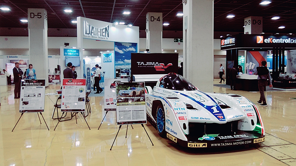 The 31st International Electric Vehicles Symposium & Exhibition (EVS 31)